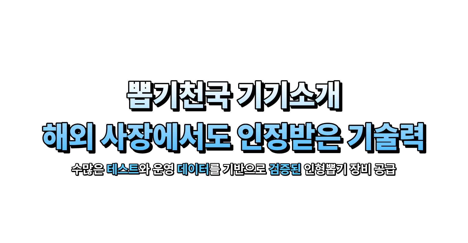 ���Ұ� Ÿ��Ʋ